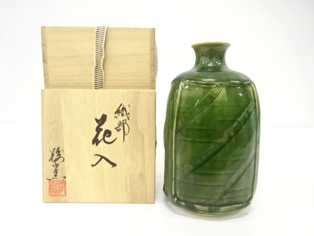 樹窯造　織部　花入